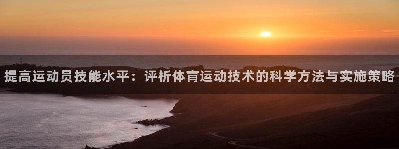bsport必一运动
