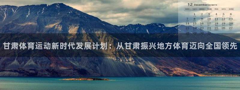 必一运动体育官网入口