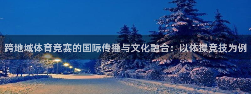 必一运动体育官网入口