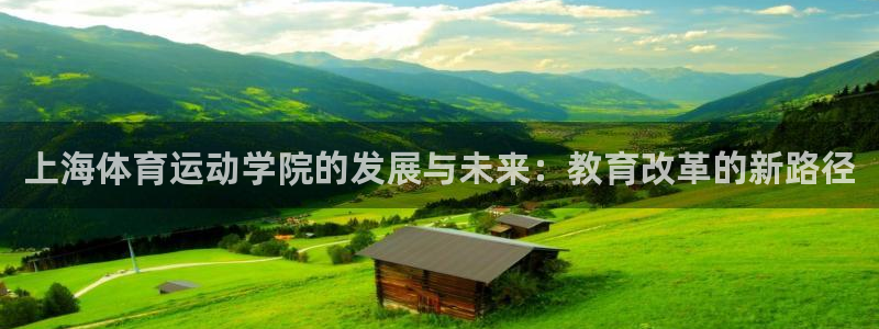 b体育必一运动官网