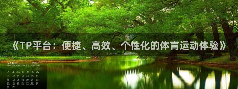 必一运动体育官网入口