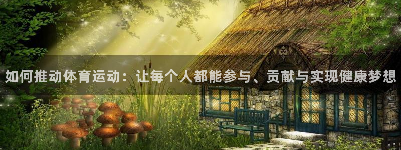 必一运动体育官网