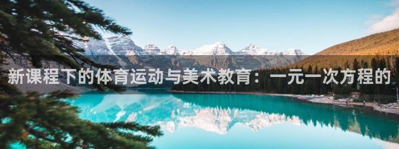 bsports官网 必一运动