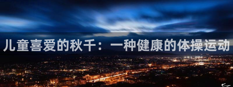 必一运动