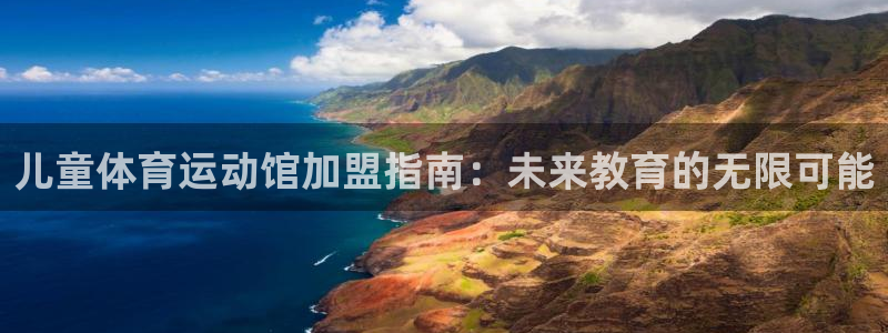 bsports官网 必一运动
