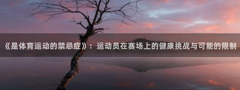 必一运动体育