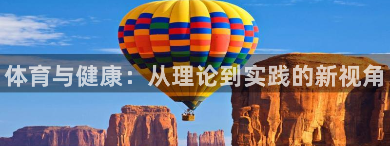必一运动