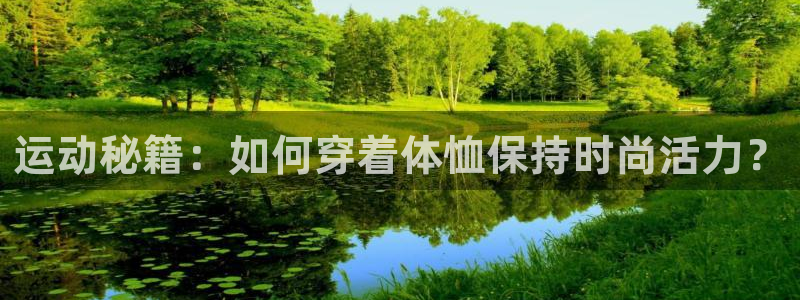 必一运动体育