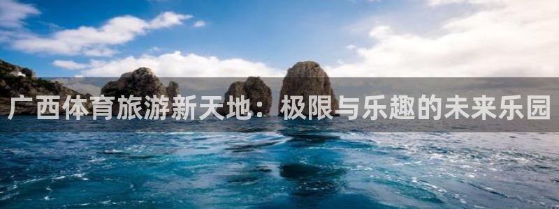 必一运动官网