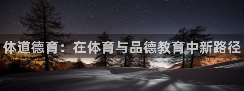 bsports必一运动