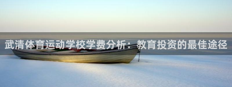 必一运动